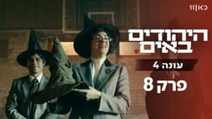 Episodio 8