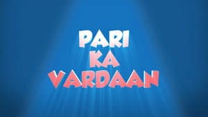 Episodio 51