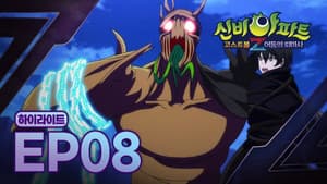 Episodio 8