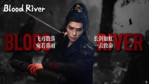 暗河传 — foto 11