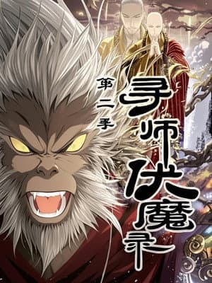 Temporada 2