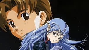 星界の紋章 — foto 3