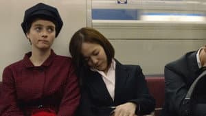 Tokyo Fiancée — foto 1