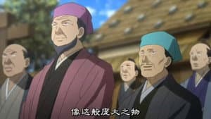 Episodio 2
