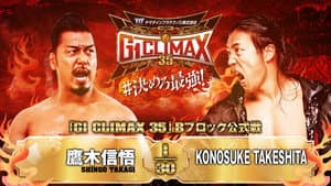 NJPW G1 Climax 35: Day 6 — foto 1