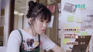 8号公园 — foto 4