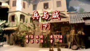 Episodio 56