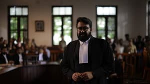നേര് — foto 5