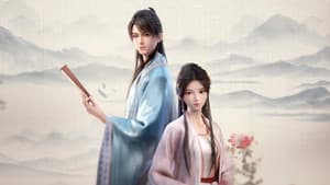 赘婿 — foto 5