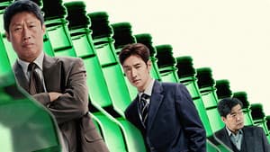 소주전쟁 — foto 11