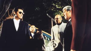 難波金融伝 ミナミの帝王 劇場版XVII プライド — foto 1