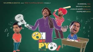 Oh My Pyo Ji — foto 1