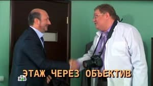 Episodio 20
