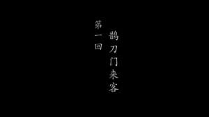Episodio 1