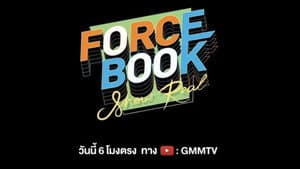 Force - Book Show Real — foto 1