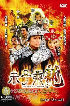 Temporada 1