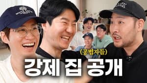 Episodio 9