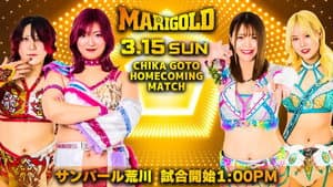 Marigold Spring Victory Series 2026～後藤智香凱旋試合～ — foto 2