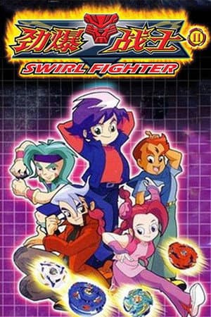 Temporada 2