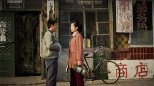 怒放 — foto 1