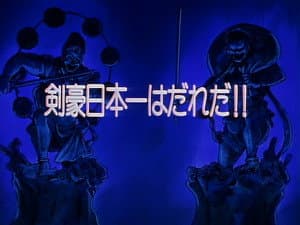 Episodio 11