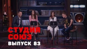 Episodio 15