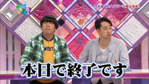乃木坂って、どこ? — foto 2
