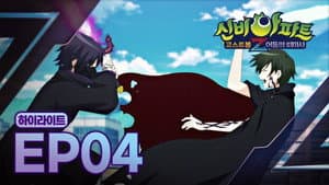 Episodio 4