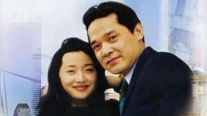深圳之恋 — foto 1