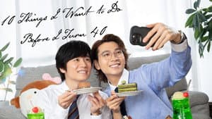 40までにしたい10のこと — foto 1