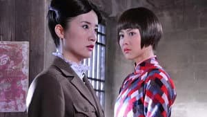 多情女人痴情男 — foto 1