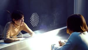 ファーストラヴ — foto 4