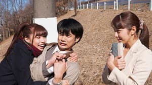 教科書にないッ！3 — foto 1