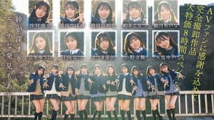 【完全未公開シーン120分収録】AV界で最も制服が似合うオールスター10人大乱交！完全版2024 — foto 6