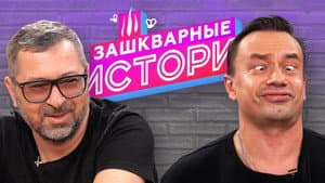 Episodio 8