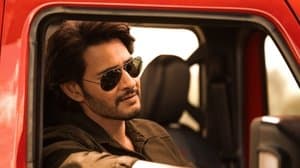 గుంటూరు కారం — foto 10