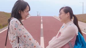 ふきげんな姉妹 悦楽探訪旅行 — foto 1