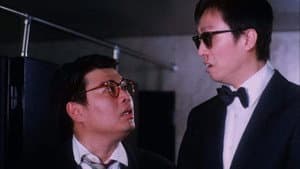 精裝難兄難弟 — foto 2