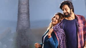 సూపర్ మచ్చి — foto 8
