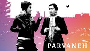 Parvaneh — foto 2
