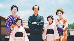 べらぼう～蔦重栄華乃夢噺～ — foto 1