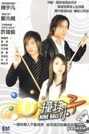 Temporada 1