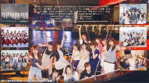 モーニング娘。'16 Live Concert in Hong Kong — foto 1
