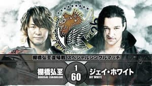 NJPW Best of the Super Junior 26 - Day 15 (Final) — foto 4