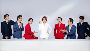 이렇게 된 이상 청와대로 간다 — foto 2