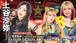 Stardom 5STAR Grand Prix 2025 - Day 12 — foto 9