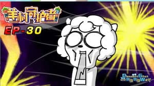 Episodio 30