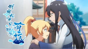 Episodio 13