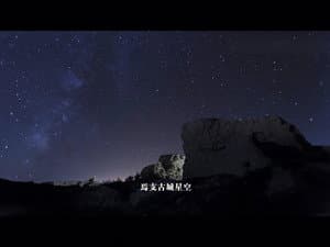 Episodio 10