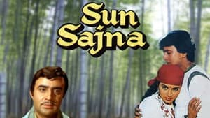 Sun Sajna — foto 1